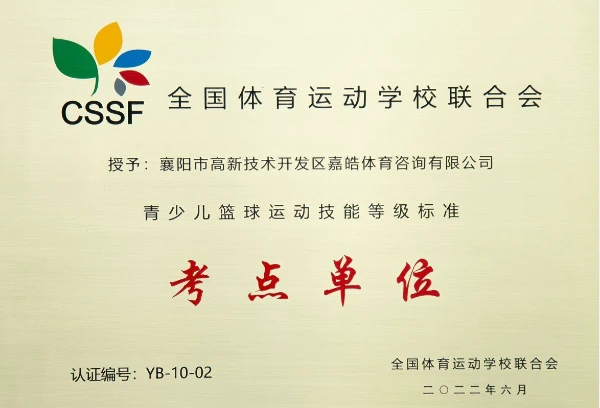 为什么数据分析能帮助篮球教练更好地指导球员_1